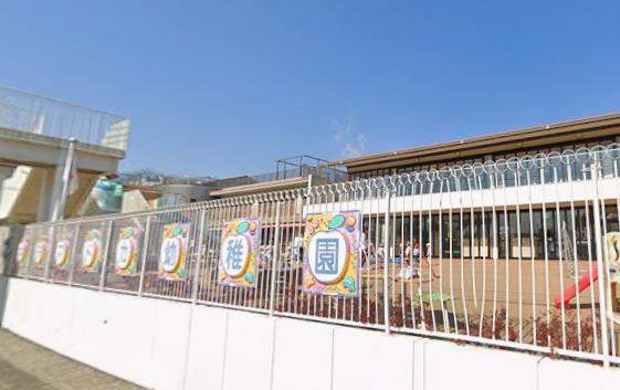 幼稚園・保育園　認定こども園中央マドカ幼稚園（幼稚園・保育園）まで670m