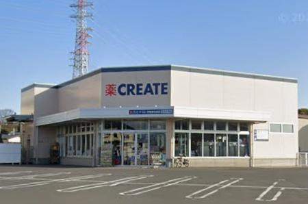 ドラックストア　クリエイトエス・ディー伊勢原石田店（ドラッグストア）まで725m