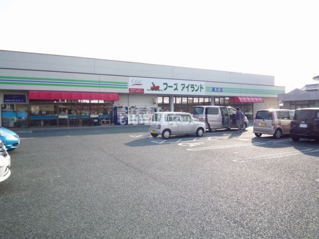 スーパー　フーズアイランド高丘店（スーパー）まで1115m