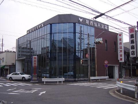 その他　尾西信用金庫名古屋西支店（その他）まで625m