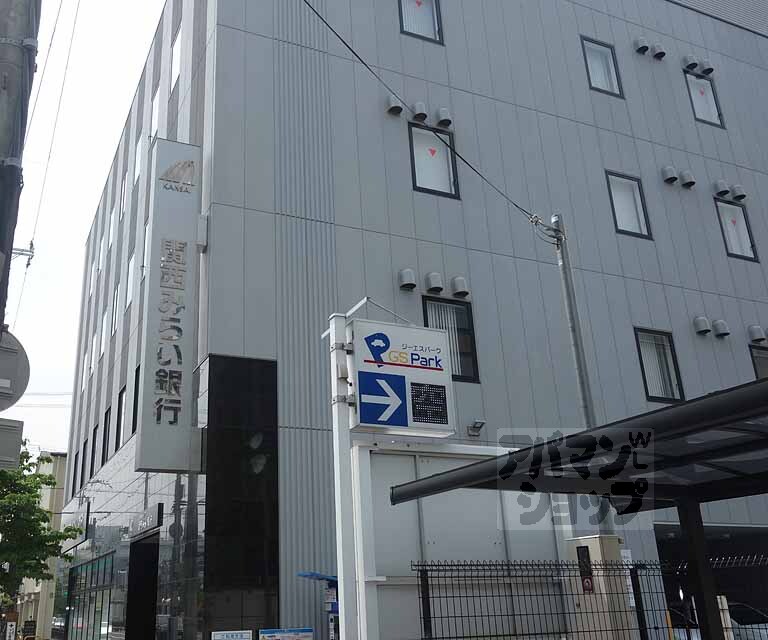 銀行　関西みらい銀行　山科支店（銀行）まで211m