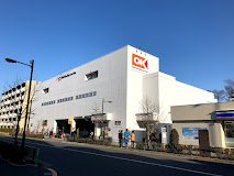 スーパー　オーケー 土支田店（スーパー）まで984m