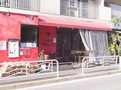 飲食店　PIZZERIA PICCHI ピッツェリア ピッキ 門前仲（飲食店）まで346m