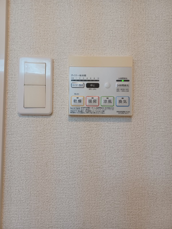 その他設備　バスルームの喚起設備