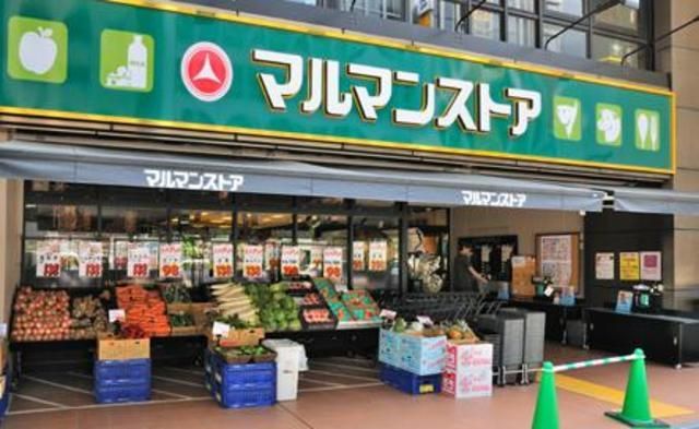 スーパー　マルマンストア江古田店（スーパー）まで344m