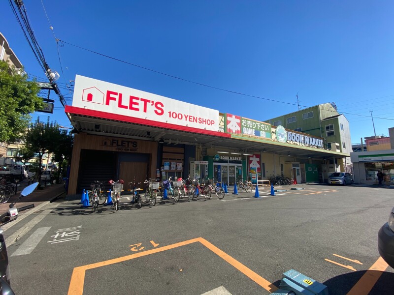 ショッピングセンター　ブックマーケット 関目店（ショッピングセンター）まで168m