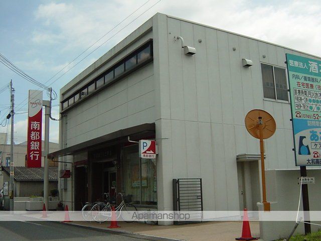 その他　南都銀行（その他）まで1400m