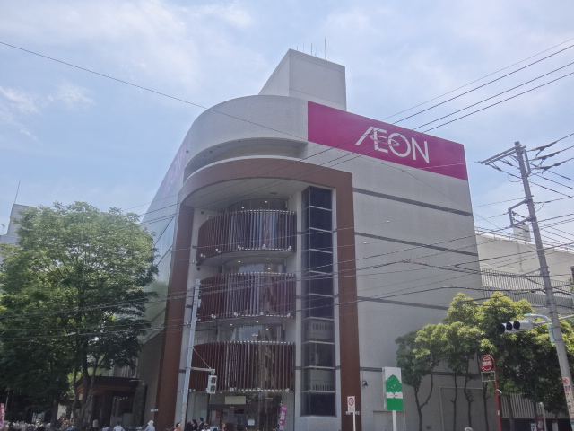 スーパー　イオン葛西店（スーパー）まで392m