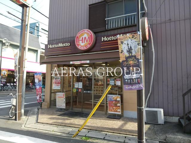 飲食店　ほっともっと行徳駅前店（飲食店）まで400m