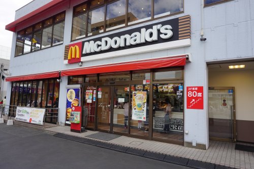 飲食店　マクドナルド　保土ヶ谷駅前店（飲食店）まで734m