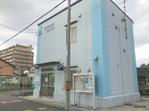 警察署・交番　東淀川警察署 淡路交番（警察署・交番）まで1765m