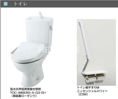 トイレ　※イメージ画像です。