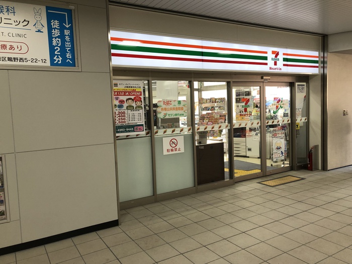 コンビニ　セブンイレブン（コンビニ）まで218m