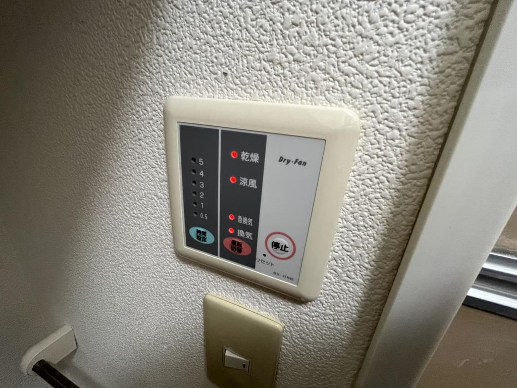 その他設備　設備