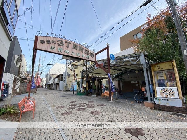 その他　奉還町商店街（その他）まで804m