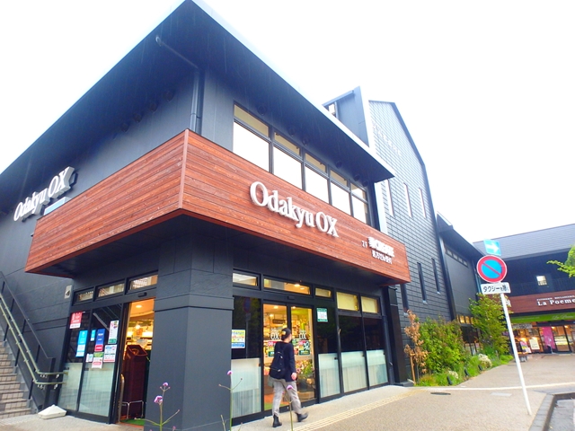 スーパー　OdakyuOX座間店（スーパー）まで789m
