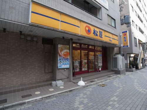 飲食店　松屋 岡本店（飲食店）まで1194m