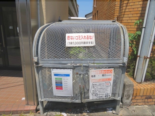 その他　ゴミ置き場