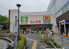 スーパー　ライフ今津駅前店（スーパー）まで330m