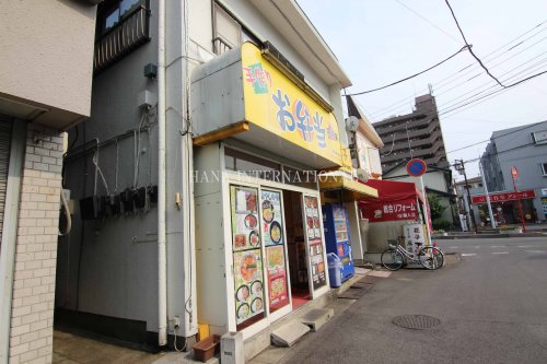 飲食店　ほっかほか弁当日本亭大袋店（飲食店）まで1209m