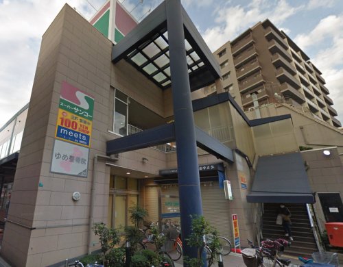 スーパー　スーパーサンコー美章園店（スーパー）まで293m