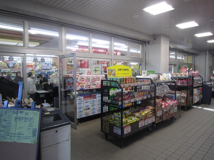スーパー　そうてつローゼン河原町店（スーパー）まで228m