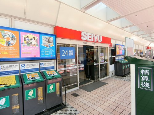 スーパー　西友 富士見ヶ丘店（スーパー）まで497m