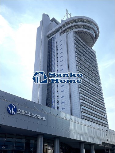 役所　文京区役所（役所）まで466m