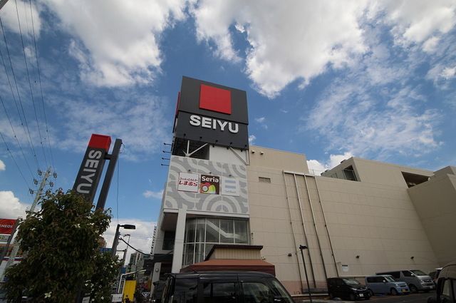 スーパー　西友与野店（スーパー）まで320m