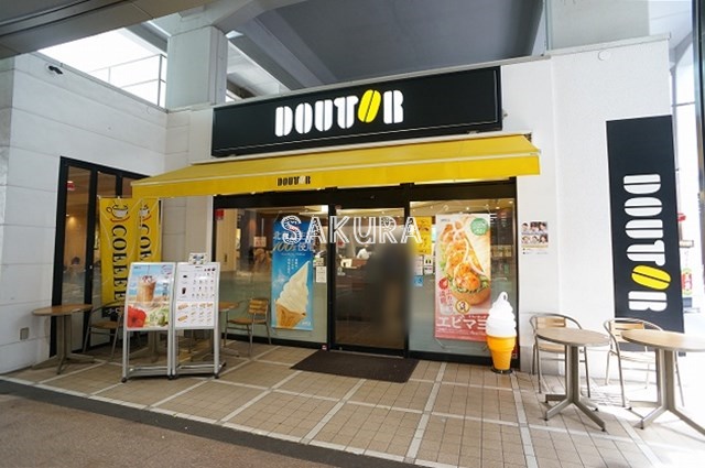 飲食店　ドトールコーヒーショップ 石川町北口店（飲食店）まで715m