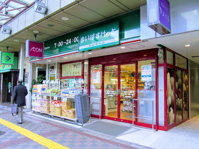 スーパー　まいばすけっと亀戸２丁目店（スーパー）まで99m