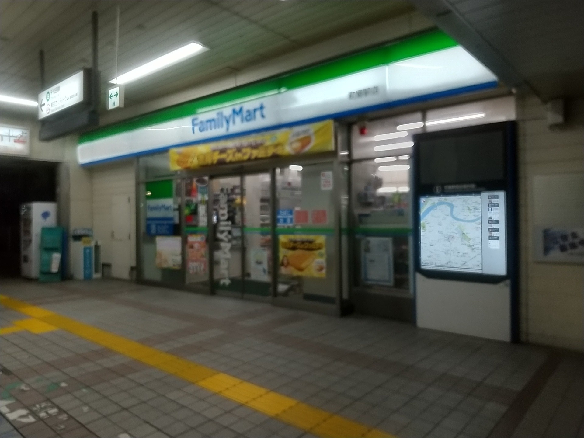 コンビニ　ファミリーマート町屋駅店（コンビニ）まで191m