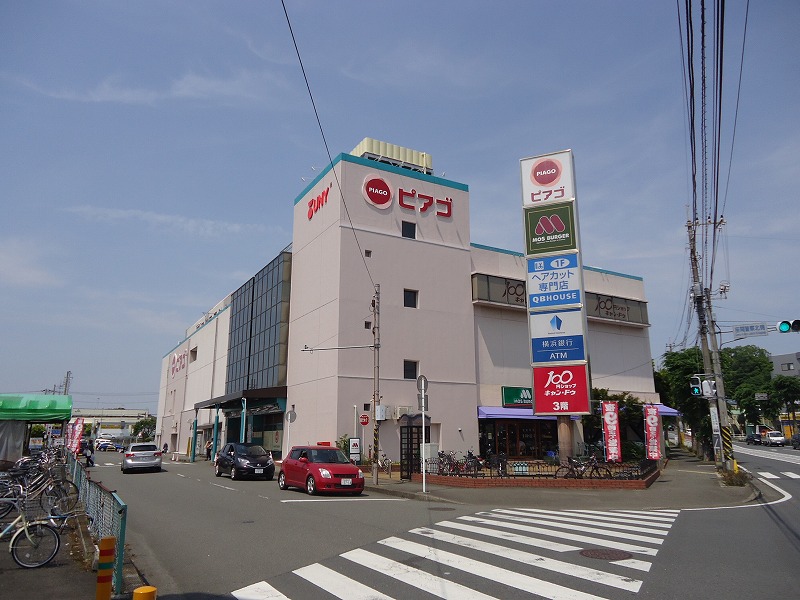 スーパー　ピアゴ座間店（スーパー）まで620m