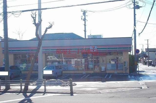 コンビニ　セブンイレブン函館競馬場前店（コンビニ）まで500m