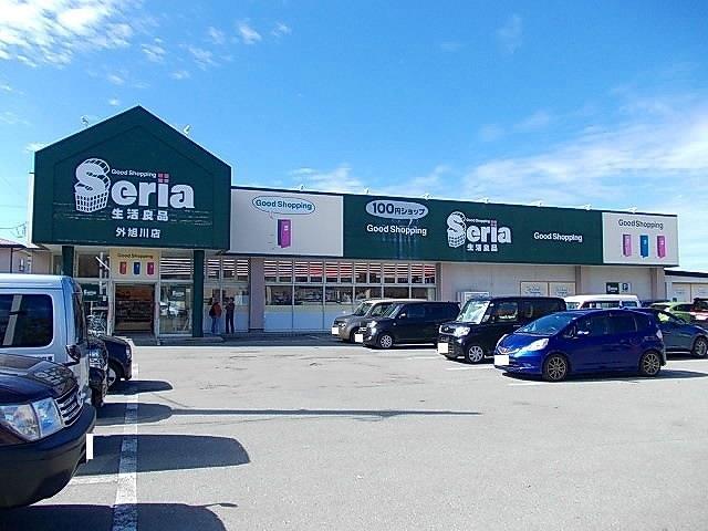 その他　Seria生活良品秋田外旭川店（その他）まで1500m