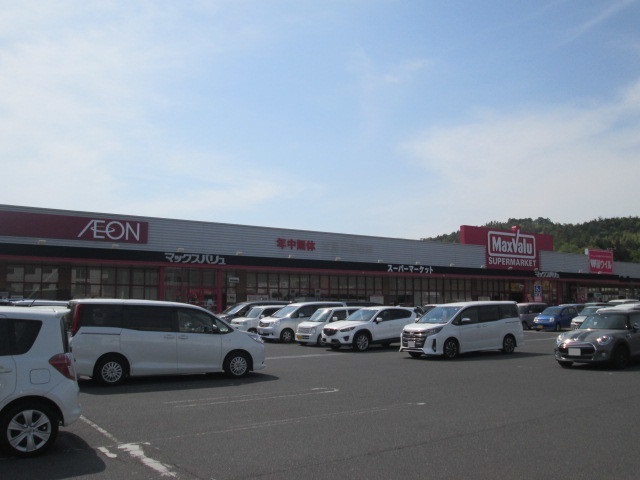 スーパー　マックスバリュ西条西店（スーパー）まで850m