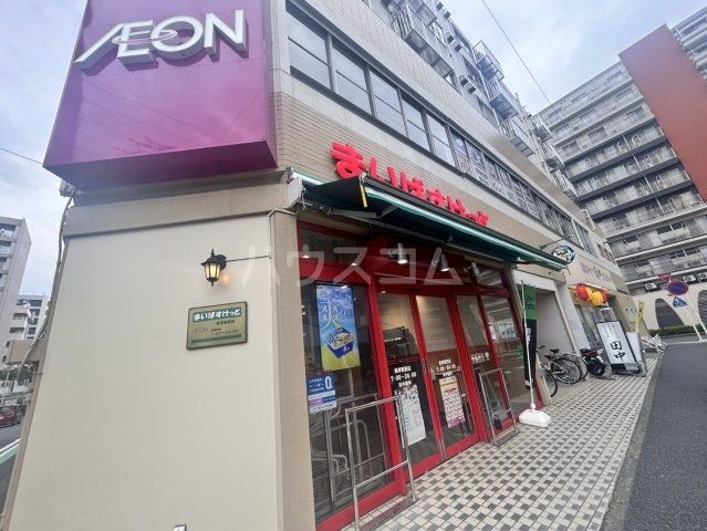 スーパー　まいばすけっと 根岸駅西店（スーパー）まで35m