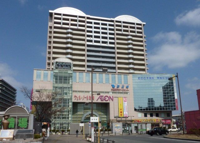 スーパー　イオン布施駅前店（スーパー）まで570m