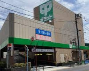 スーパー　サミットストア成田東店（スーパー）まで573m