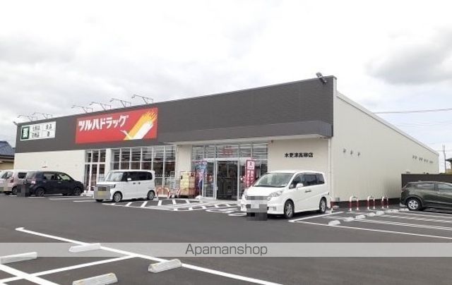 ドラックストア　ツルハドラッグ木更津高柳店（ドラッグストア）まで240m