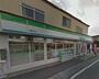 コンビニ　ファミリーマート 福田今元店（コンビニ）まで1352m