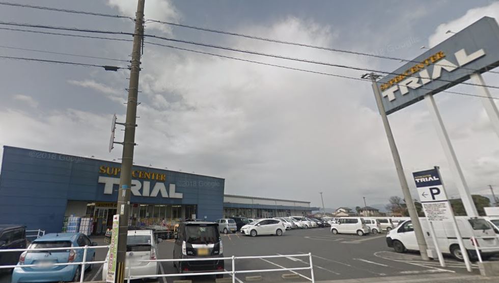 スーパー　スーパーセンタートライアル 行橋店（スーパー）まで832m