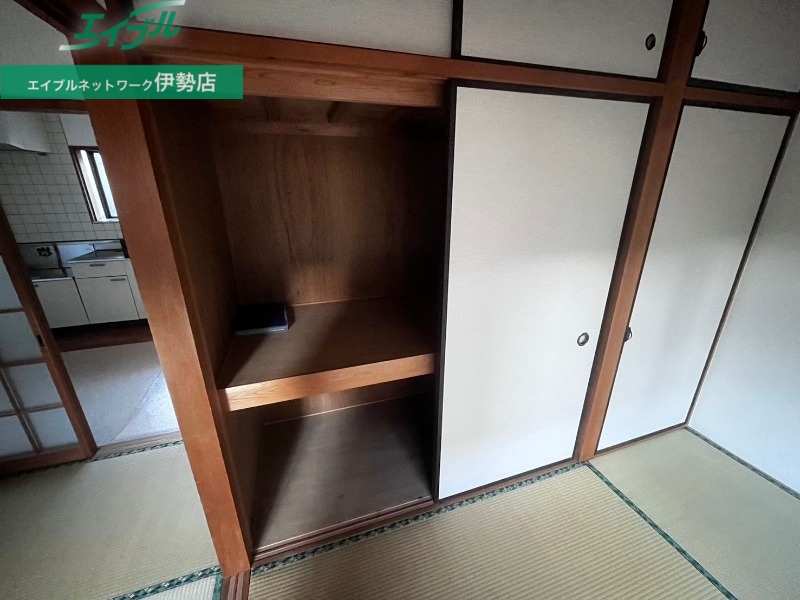 収納