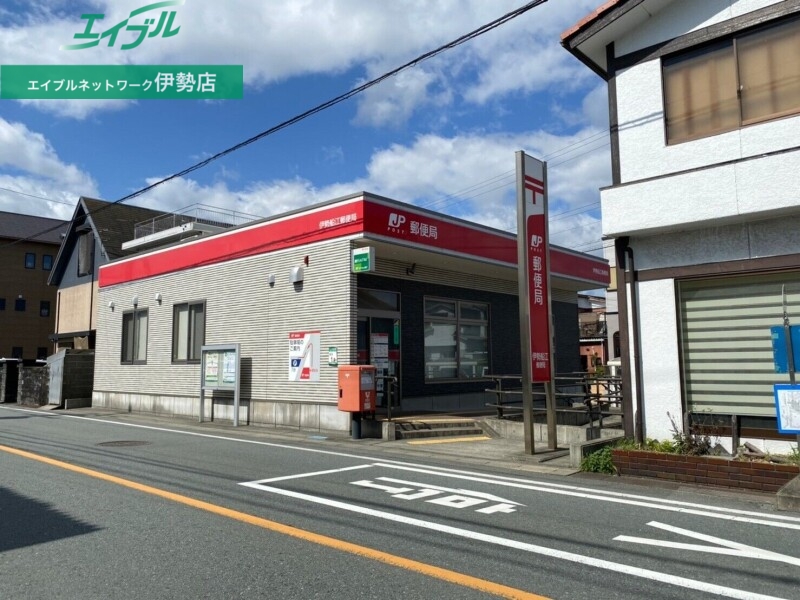 郵便局　伊勢船江郵便局（郵便局）まで801m