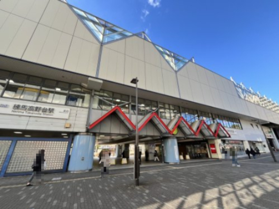 その他　練馬高野台駅（その他）まで535m
