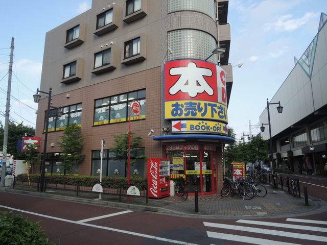 その他　BOOKOFF(ブックオフ) 練馬高野台駅北口店（その他）まで641m