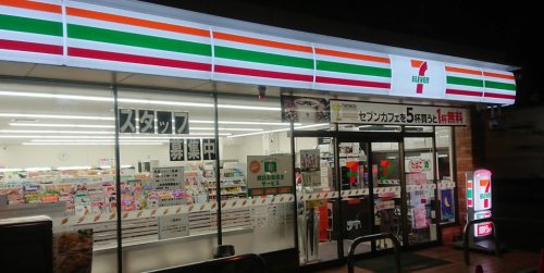 コンビニ　セブンイレブン 横浜保土ケ谷2丁目店（コンビニ）まで543m