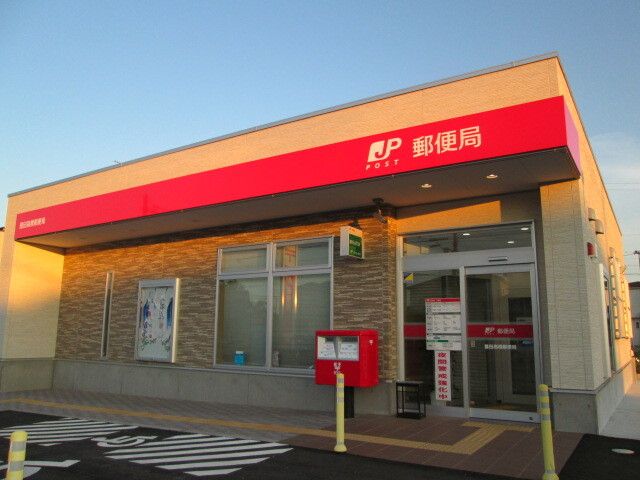 郵便局　豊田高橋郵便局（郵便局）まで450m