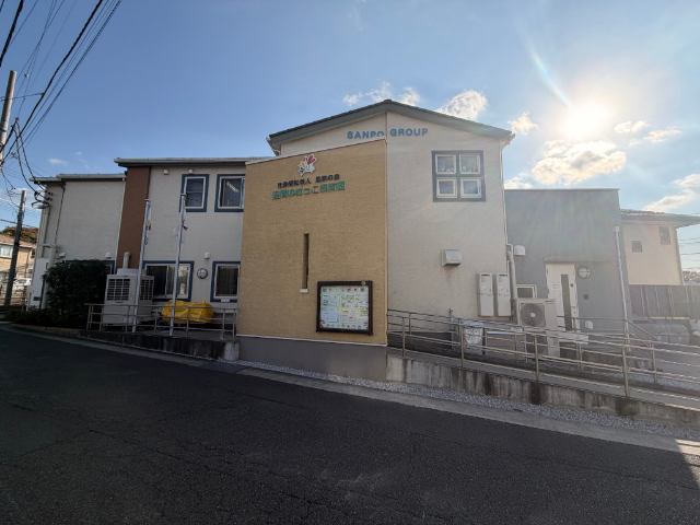 幼稚園・保育園　座間ゆめっこ保育園（幼稚園・保育園）まで527m