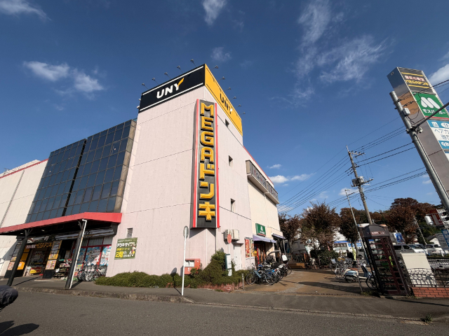 スーパー　ＭＥＧＡドン・キホーテＵＮＹ座間店（スーパー）まで333m
